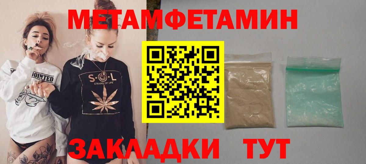 АМФ  АМФЕТАМИН Розовый  Вход с VPN  Сургут 