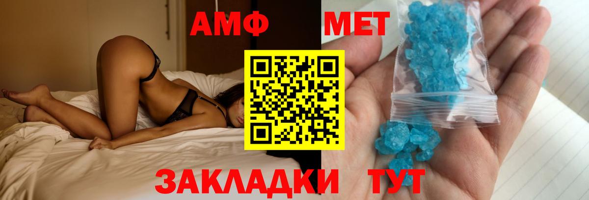 АМФ Premium Сургут
