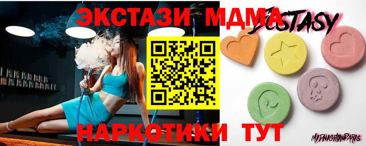 Экстази диски Сургут