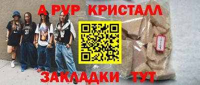 кокаин премиум Бузулук