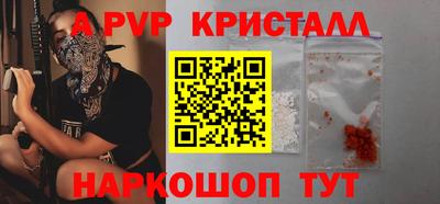 стафф Будённовск