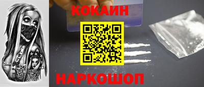 кокаин VHQ Бугуруслан