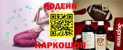 стафф Будённовск