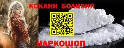 кокаин премиум Бузулук