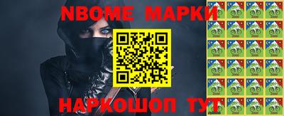 стафф Будённовск