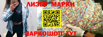 стафф Будённовск