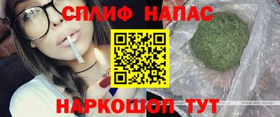 стафф Будённовск