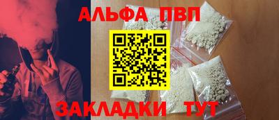 кокаин VHQ Бугуруслан