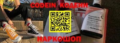 стафф Будённовск