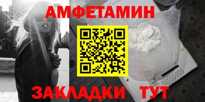 кокаин премиум Бузулук