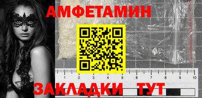 стафф Будённовск
