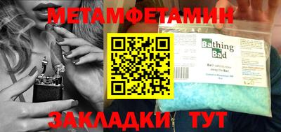 кокаин VHQ Бугуруслан