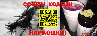 стафф Будённовск