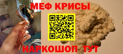стафф Будённовск