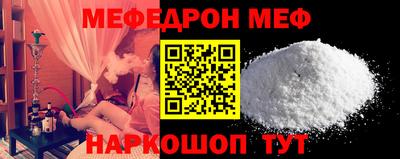 стафф Будённовск
