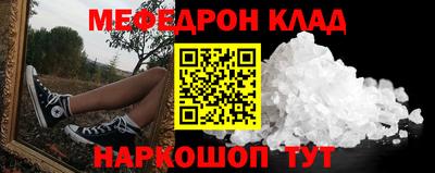 стафф Будённовск