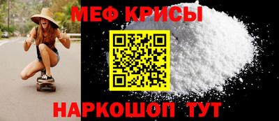 стафф Будённовск