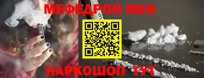 стафф Будённовск