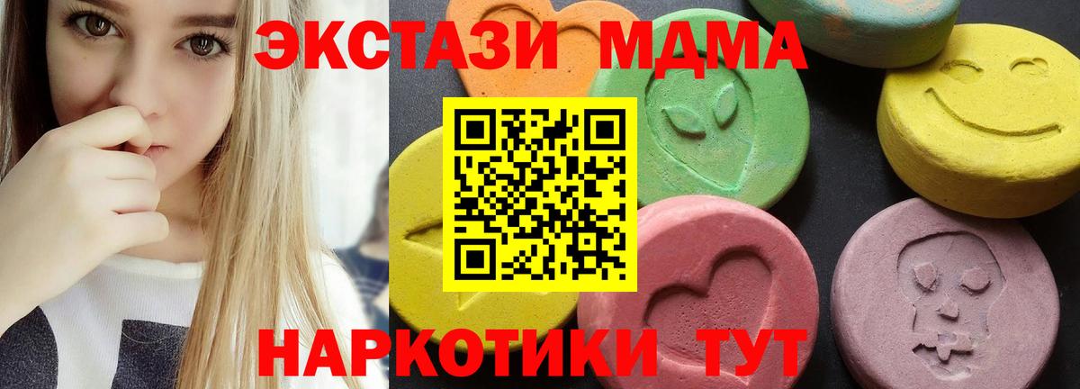 MDMA VHQ Сургут