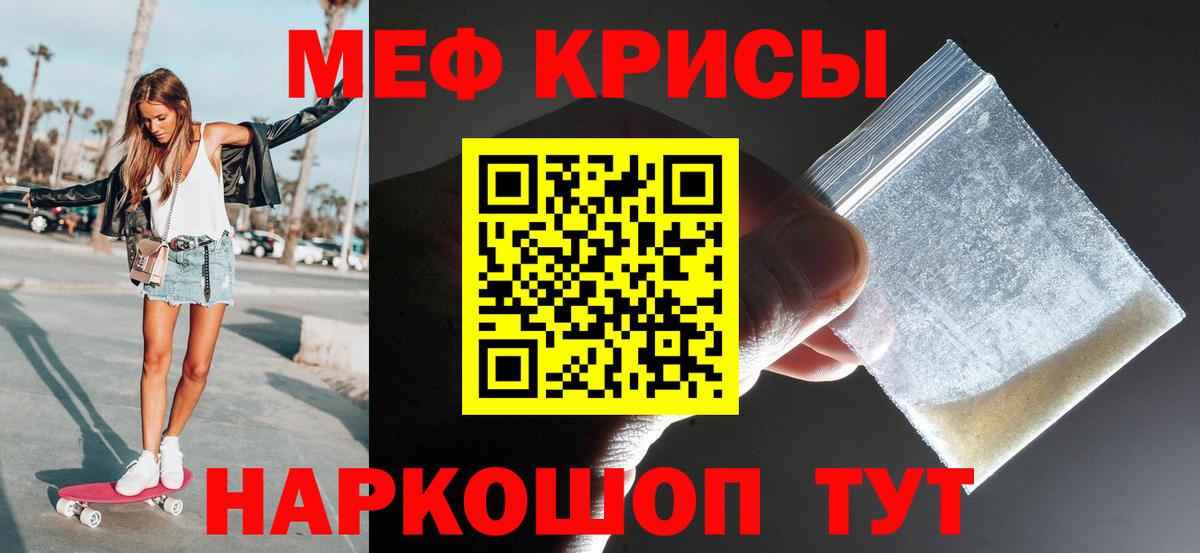 blacksprut зеркало  МЕФ мука  МЯУ-МЯУ 4 MMC  Меф  Сургут  Вход с VPN  МЯУ-МЯУ 