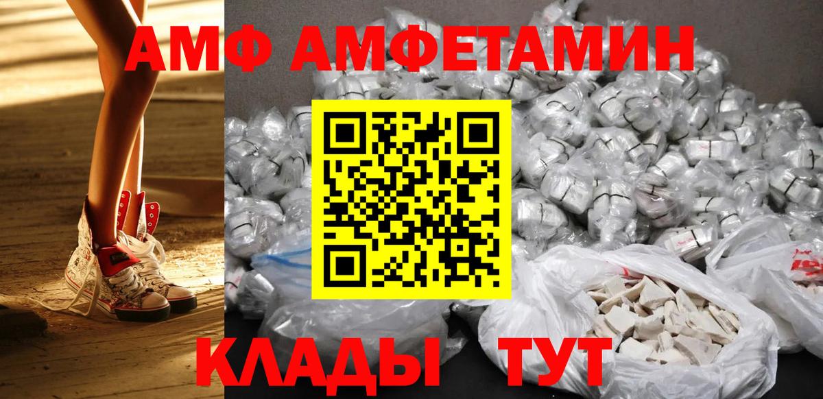 Метамфетамин кристалл Сургут