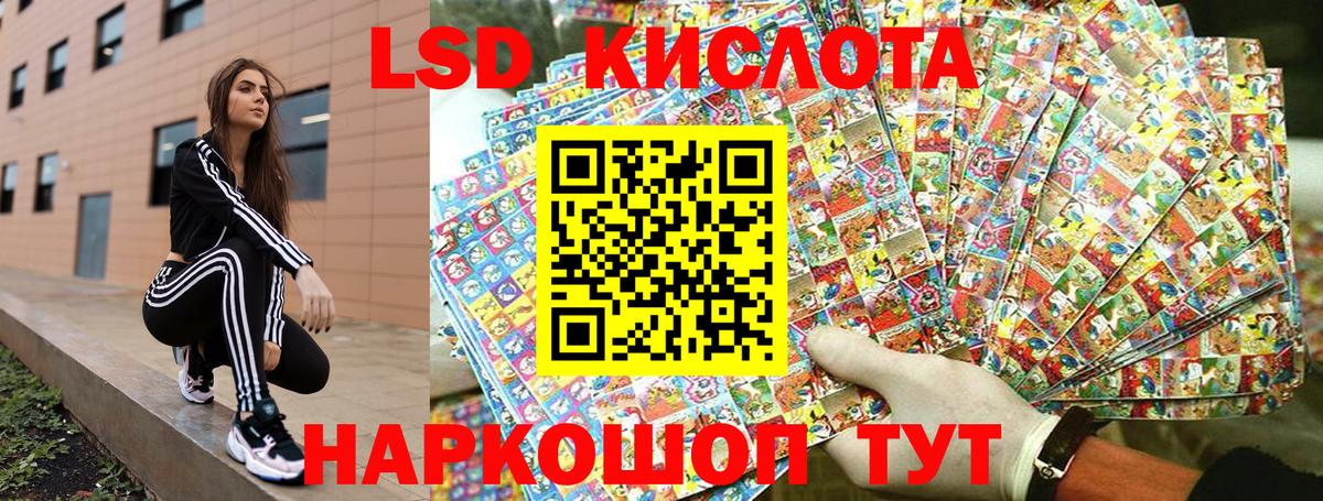 Наркотические марки 1,5мг  Вход с VPN  Наркотические марки 1,5мг  Сургут 