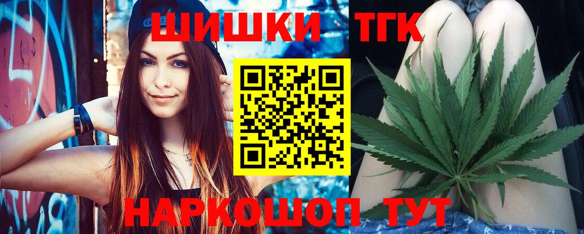 МАРИХУАНА LSD WEED  Канабис SATIVA & INDICA  Сургут  Вход с VPN 